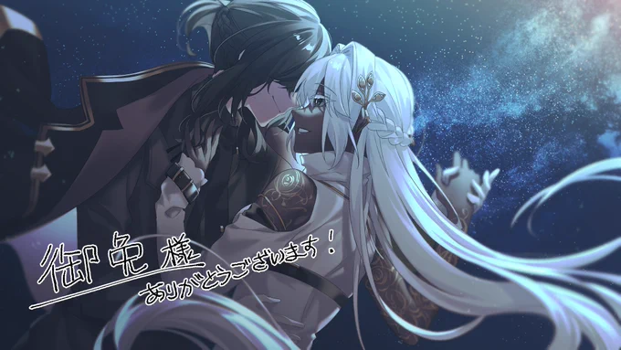 最近のskeb一部 