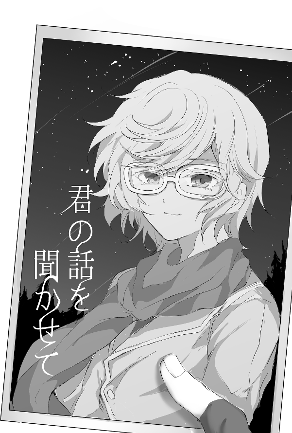 ビフォーアフター 
