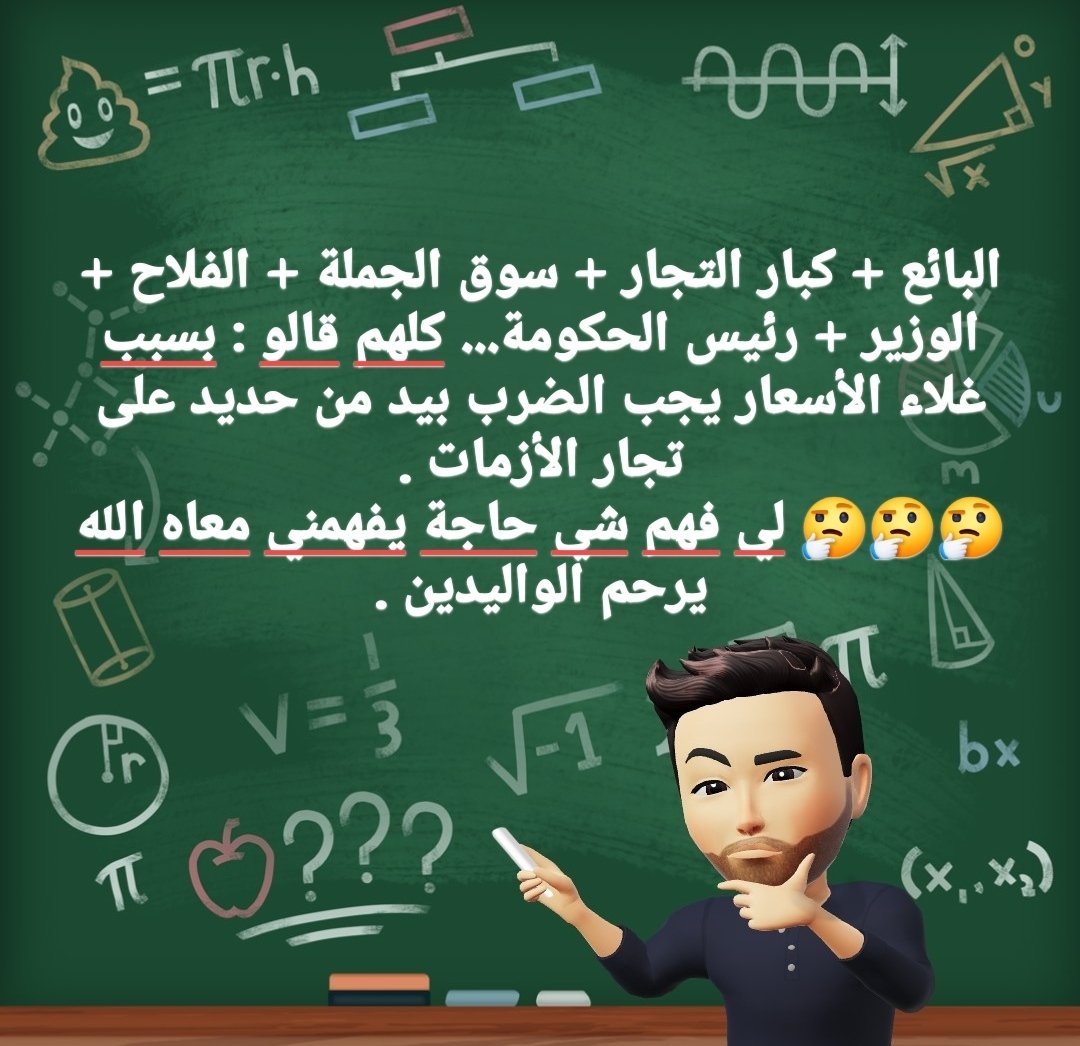 🤔🤔🤔