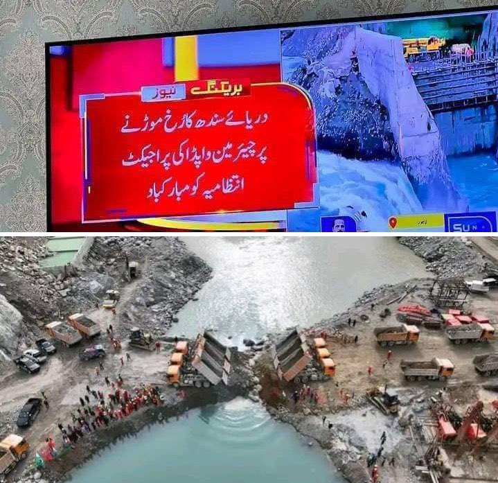 پاڻي جي عالمي قانونن تحت درياھ جي پوڇڙ وارن علائقن/صوبن/خطن جي ماڻھن جي اجازت کانسواء  ڪنھن ب دريا جا رخ موڙي نٿا گھجن۔  پيپلز پارٽي وفاقي حڪومت ۽ اسٽيبلشمنٽ گڏجي سنڌي قوم جي نسل ڪشي ڪري رھيا آھن۔