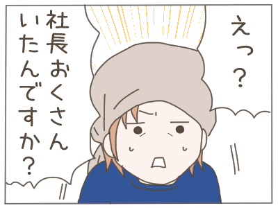 18歳で妊娠したわたしが4年後に夫を捨てるまで㉖
※読者様の体験談です。 