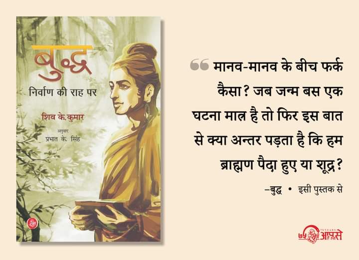 अल्लाह वही है
वही है भगवान!
झूठ में लड़ते हैं
हिंदू-मुसलमान!!
तुम अगर अपनी
खैरियत चाहते हो!
अब भी बनो एक
ख़ालिस इंसान!!
#फिरकापरस्ती #सांप्रदायिक
#हल्ला_बोल #धर्मनिरपेक्ष #हक
#लेखक #कवि #शायर #धर्मांध
#मीडिया #लोकतंत्र #संविधान 
#प्रेम #love #Secularism 
#politics #media #riots