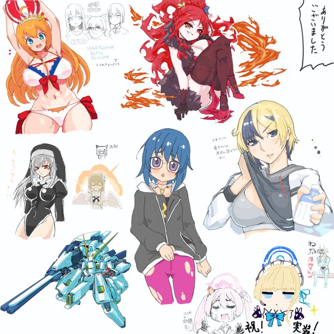 昨晩の絵チャット
最初部屋に入れなくって焦りましたが無事開催できました!

描いた人→匿名みかん/ssmさん/グレゴリーさん/鰐川田さん/konigstigerchanさん/八寸Иo¥oNさん/がんどさん/夜作さん 