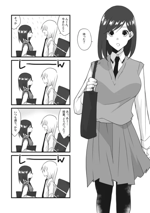 今月のミニ漫画サンプルです。 