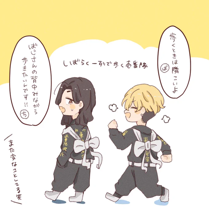 アニオリが最高すぎたばじふゆrkgk🙏 