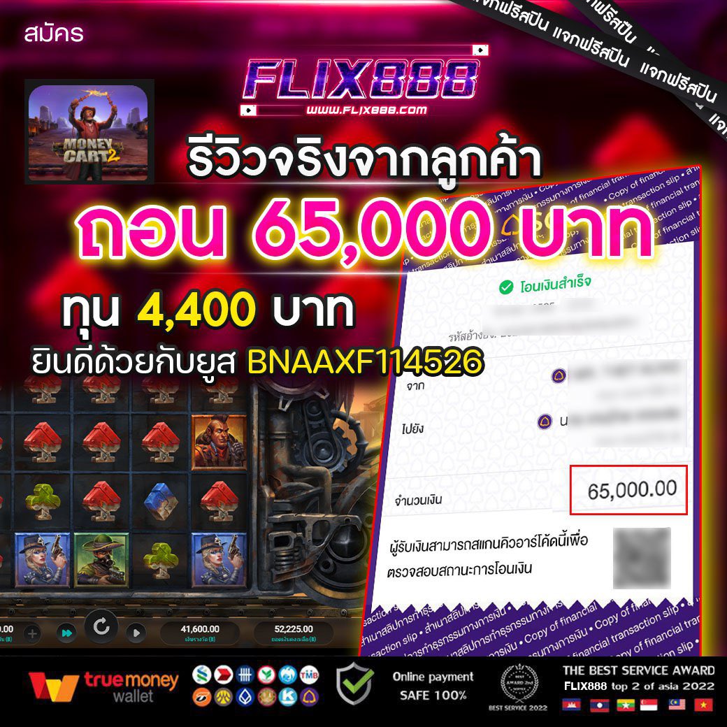 FLIX8_8_8's tweet photo. 🔥 เล่นง่ายๆ สมัครเลย💸
👉 คลิก 👉🏻 https://t.co/IROUx6lKqv
🎮 ร่วมสนุก LINE : @F888V1
🔥 ฝๅก - ถอu ผ่านระบบอัตโนมัติ 
🎉 มีช่องทาง TrueMoney Wallet
#flix888 #สล๊อต #เว็บตรง #เครดิตฟรี #ฟรี #Betflik #joker #แตก #แตกง่าย #ไวกิ้ง #GlodenGame  #PG #แจกจริง 
#โปรโมชั่น #ทุนฟรี #ยิงปลา https://t.co/XCiTi1plz7