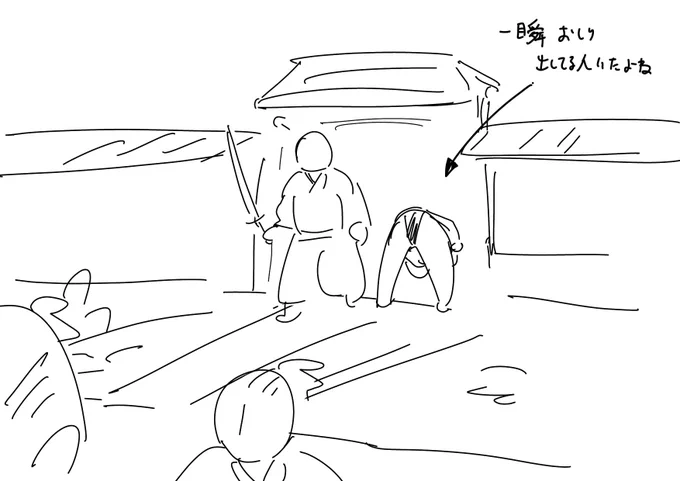 今日の大河で1番覚えてるとこ 