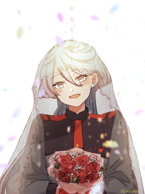 祝福