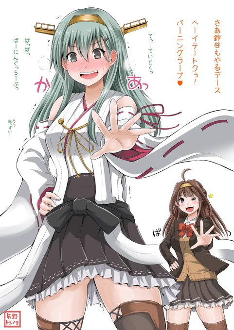 #太ももは太いから太ももっていうんだよ過去作だとこの辺のコスプレ鈴谷シリーズがむっちむちの太もも 