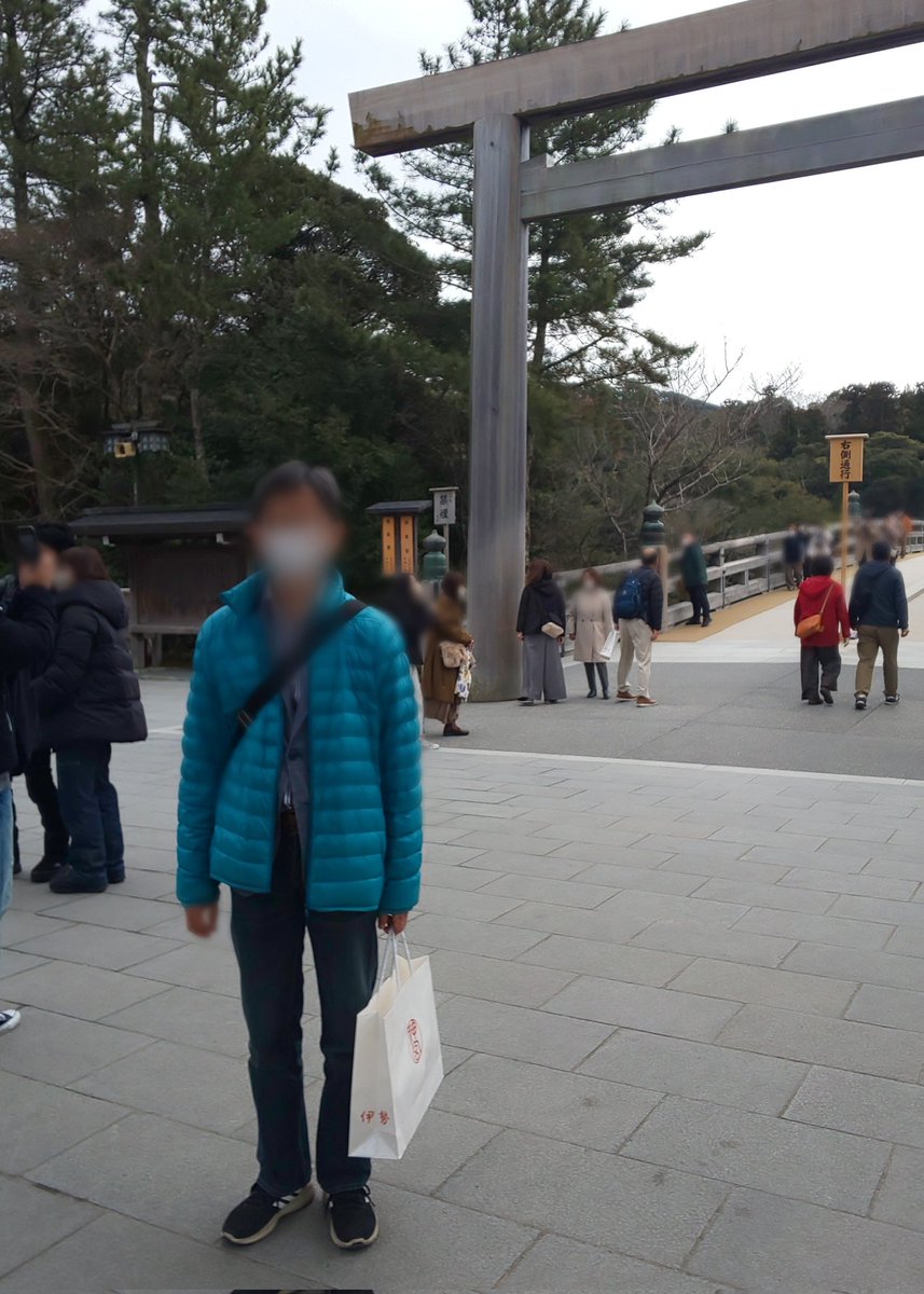 tomo971helen's tweet photo. 続いて、#伊勢神宮 #内宮
外宮は(げくう)
内宮は(ないくう)
と読むのですね。
今まで「げぐう」「ないぐう」と読んでました。
現地の看板のローマ字読みで知ったこと…😂
竜宮城は「りゅうぐう」なのにな🤔
ちなみに年俸は「ねんぽう」です👍️
#伊藤健太郎
#GOLONDRINAS
#JOURNAL2 の旅 https://t.co/1UGrtPUE5x