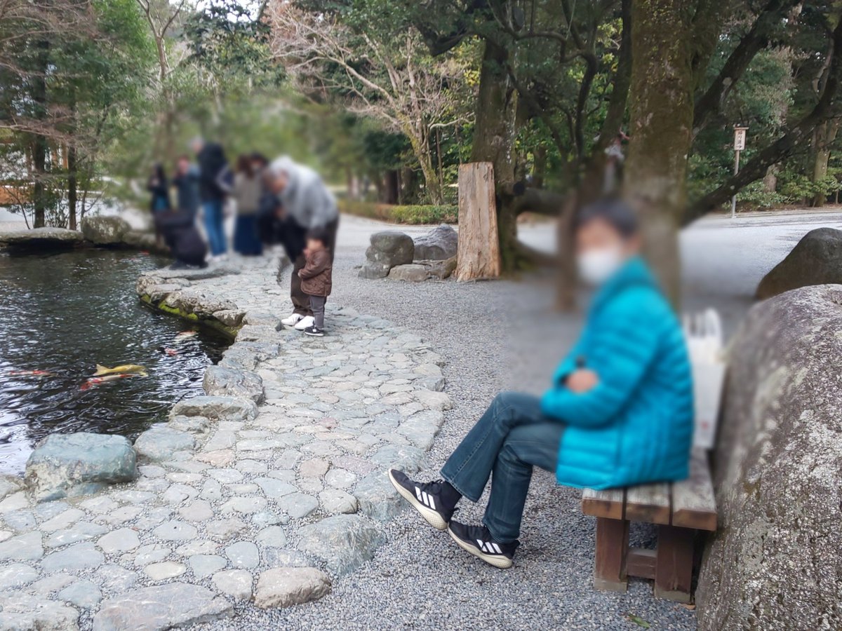 tomo971helen's tweet photo. 続いて、#伊勢神宮 #内宮
外宮は(げくう)
内宮は(ないくう)
と読むのですね。
今まで「げぐう」「ないぐう」と読んでました。
現地の看板のローマ字読みで知ったこと…😂
竜宮城は「りゅうぐう」なのにな🤔
ちなみに年俸は「ねんぽう」です👍️
#伊藤健太郎
#GOLONDRINAS
#JOURNAL2 の旅 https://t.co/1UGrtPUE5x