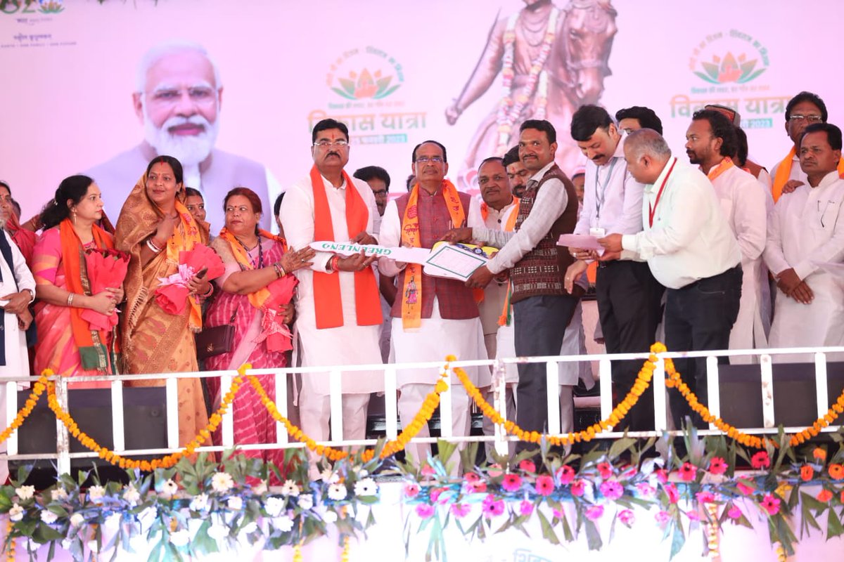 Sports and Youth Welfare Department, MP on Twitter "RT