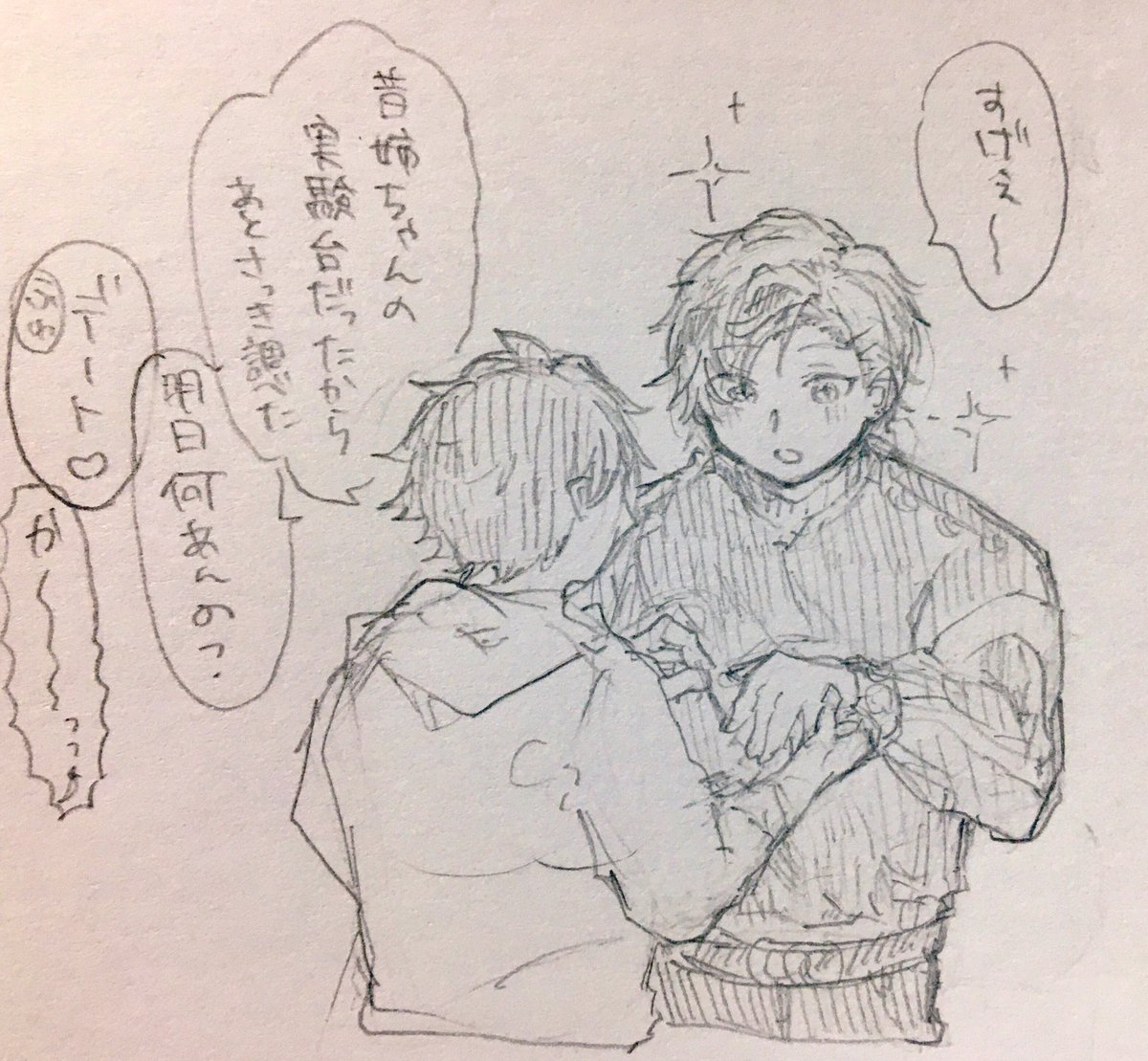 5000%捏造ふわぐさ 