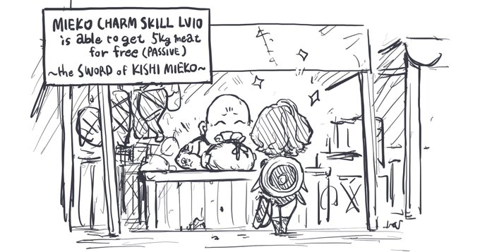 お肉屋さんに近寄っただけで5kgのお肉を奢ってもらえるチャームスキルLV10を習得した見栄子WARRIOR。 