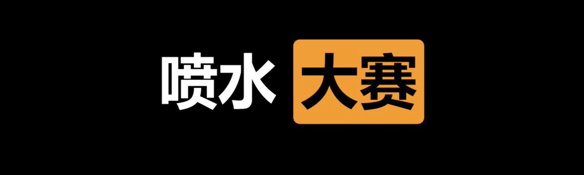 ㊙️绿帽社🍀 tweet media