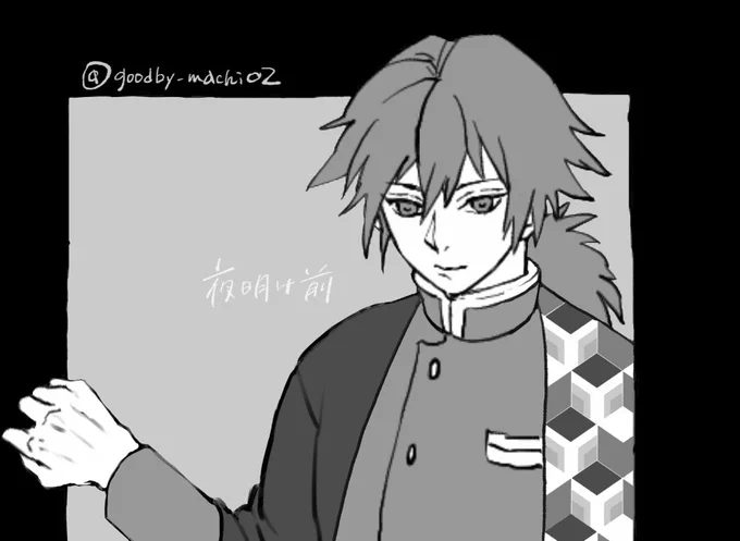 🌊
絵茶で描いたのの供養…! 