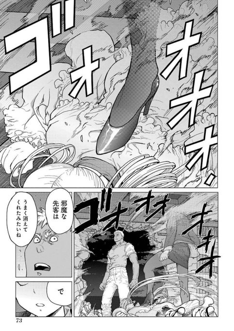 存在感が無さすぎる透明人間女子が、興奮して透明ではなくなってしまう話(1/6) 