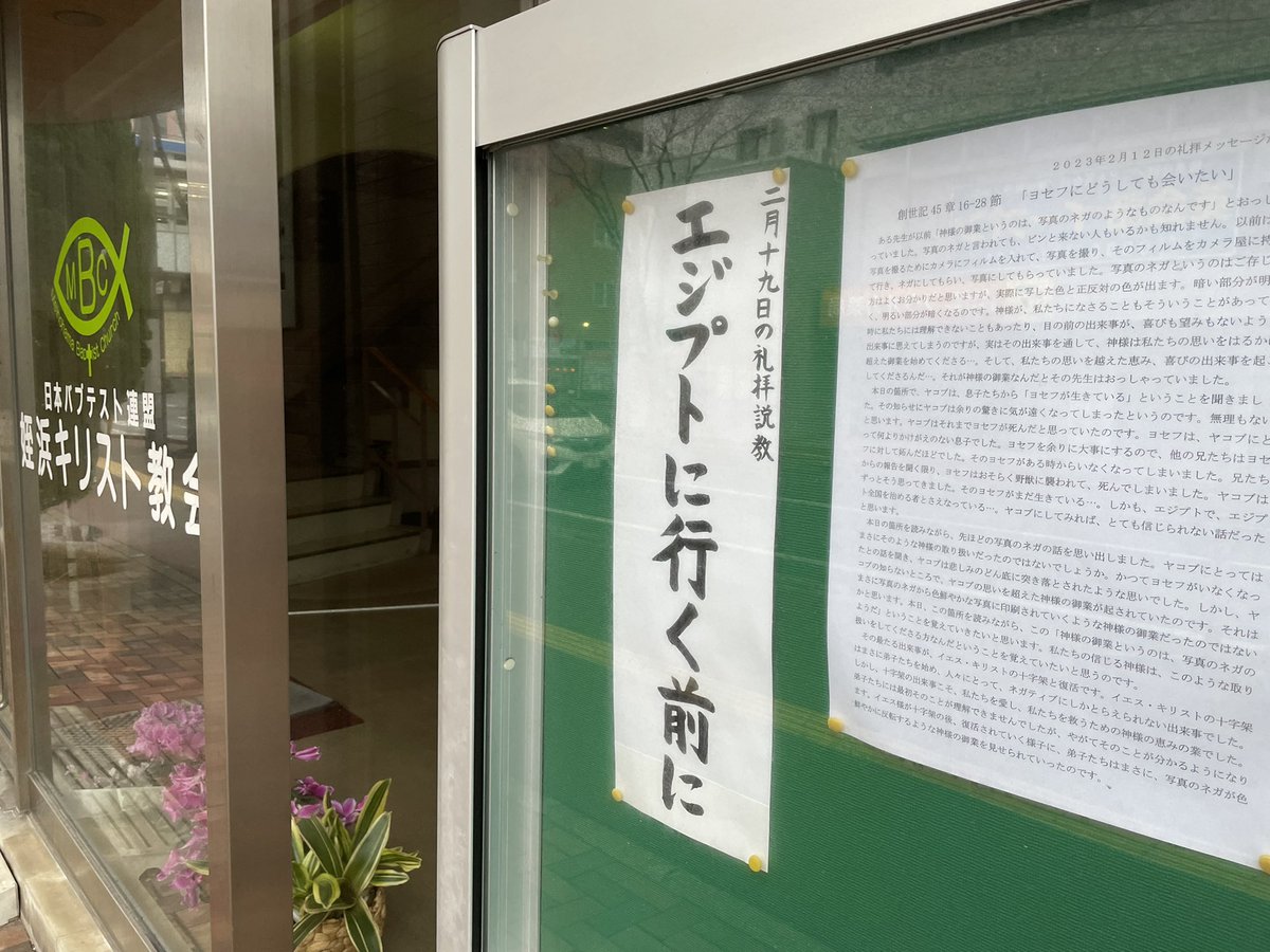 ジョースター御一行への説教かしら https://t.co/OrWYg4FSOS