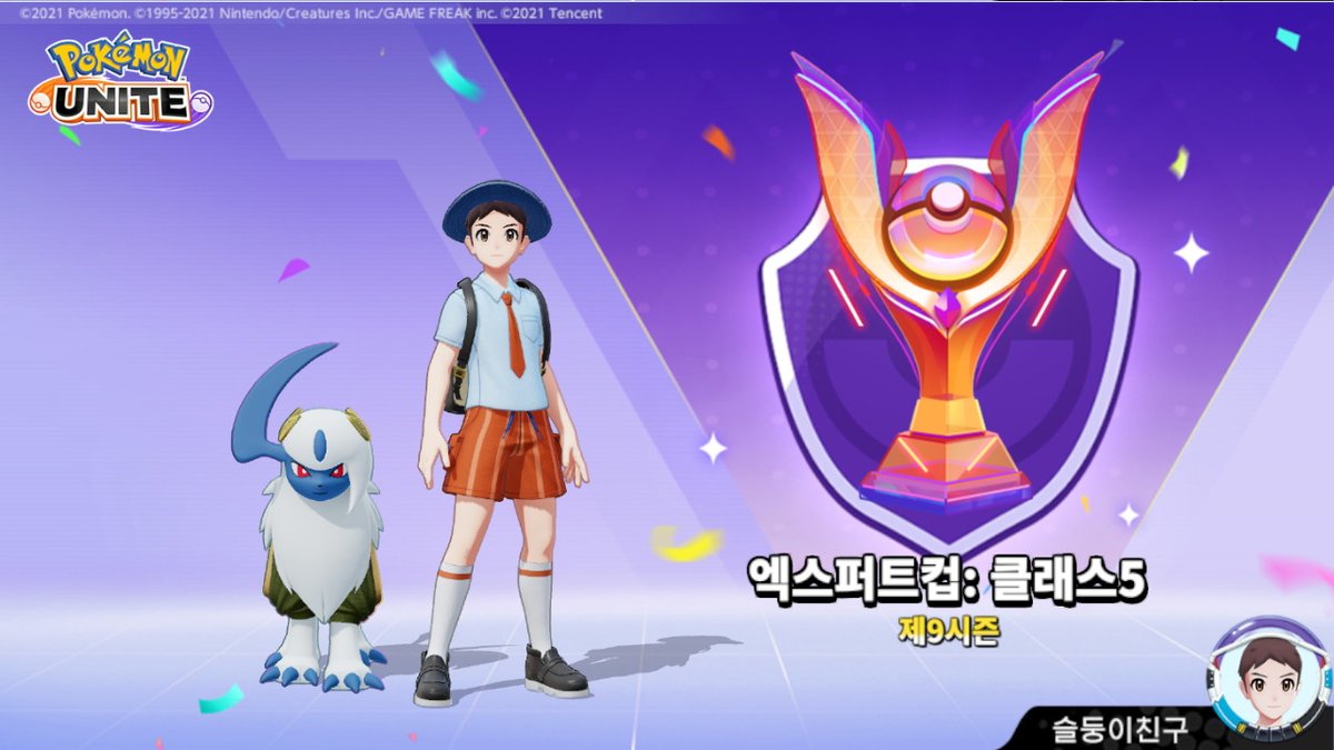 minddoola's tweet photo. #포켓몬유나이트 #pokemonunite #NintendoSwitch https://t.co/z4ee3UGDFM
