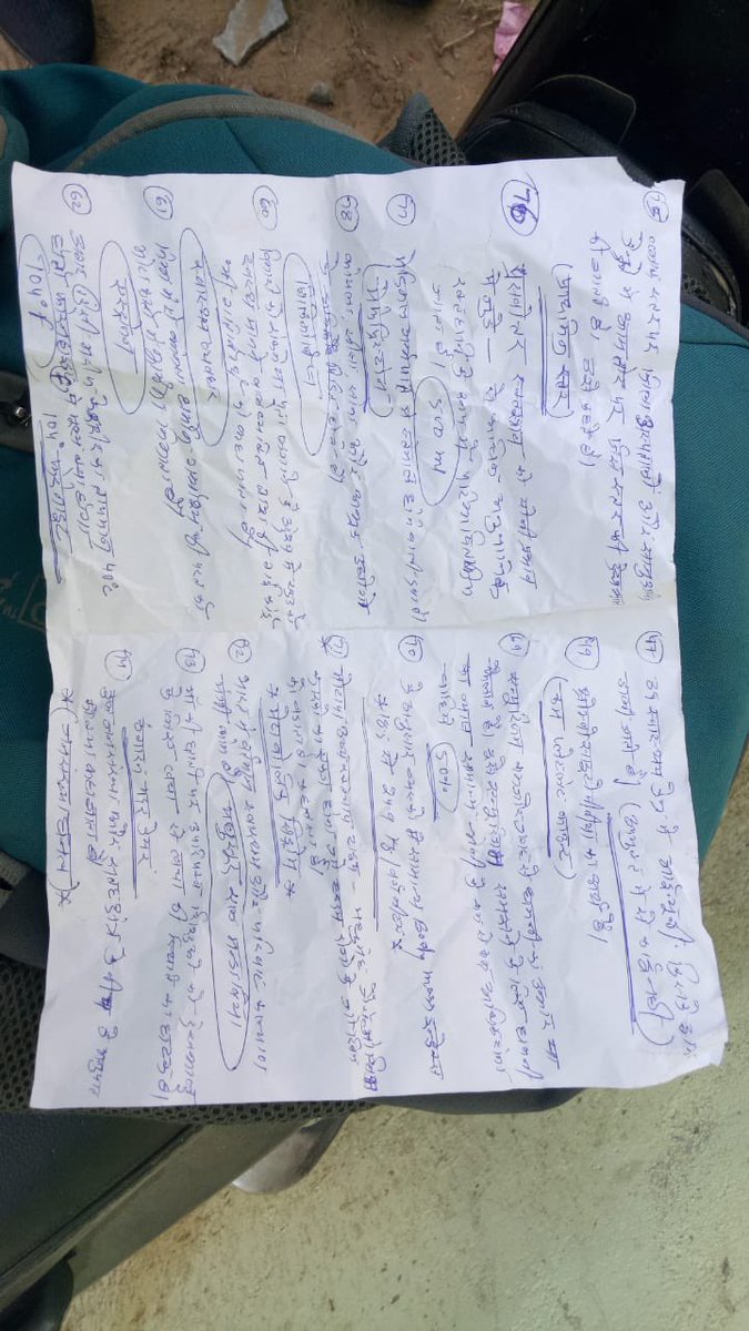 ravichawla05's tweet photo. सरकार लगातार नर्सेज़ के साथ कुठाराघात करती आ रही है। पहले CHA को नौकरी से निकालना और अब आरपीएससी द्वारा करवाया जा रहा CHO का पेपर लीक होना। सरकार अगर पेपर करवा ही नहीं सकती तो क्यों युवाओं के सपनों पे लगातार बुलडोज़र चला रही है। सरकार जल्द तथ्यों की जाँच कर पेपर रद्द करे। https://t.co/XtiUYe3mzS