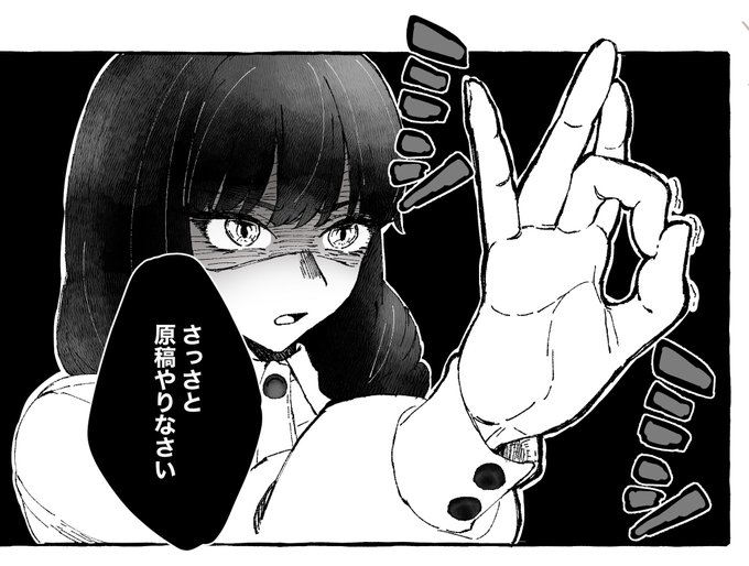 合同誌に掲載したお漫画恥ずかしくて終わってからほとんど見てなかったんだけど、有難いことにちらほらとご感想を頂けて、ちゃんとお話として伝わってるってのが分かって良かった....
これは原稿で遊んだやつ 