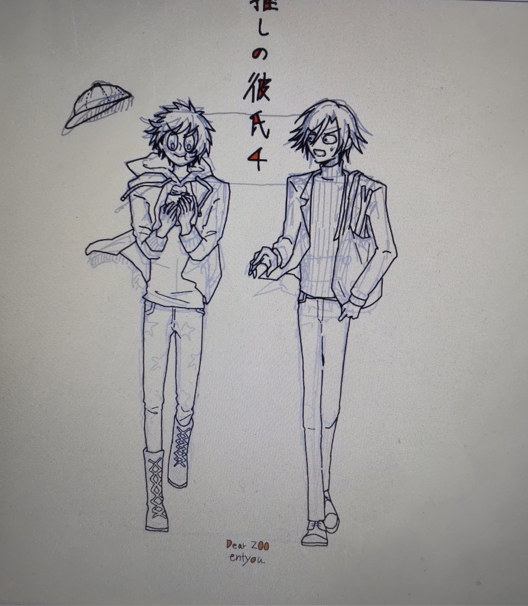 表紙かっこかり 