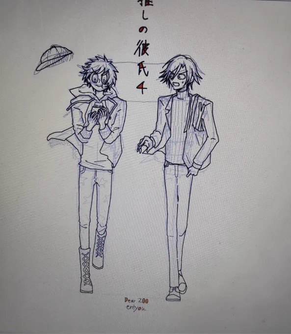 表紙かっこかり 