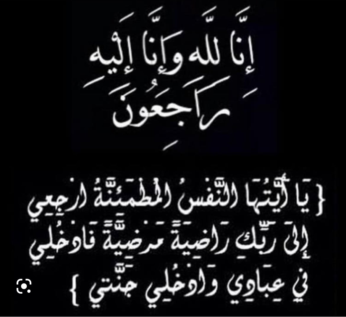 Abdullah al-ali tweet media