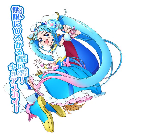 キュアプリズムはストレートにかわいい要素を詰め込んだデザインで、比較的色々攻めてるキュアスカイが女児に受けなかった時のセーフティって感じある 