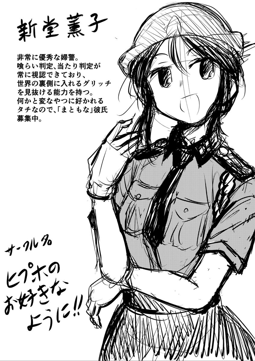 1人だけRTAかTASの世界みたいな挙動してるのに、機械音痴という