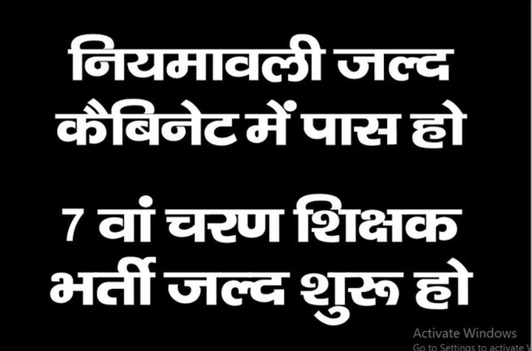 zeenatparween21's tweet photo. लाखो अभ्यर्थी की यही पुकार 
प्राथमिक में 130000 सीट जारी करे सरकार। 
#1to8_SEAT_130000
#1to8_SEAT_130000
#1to8_SEAT_130000
@NitishKumar 
@Sandeep_Saurav_ @laluprasadrjd
@yadavtejashwi @BJP4Bihar @DipakKrIAS @ravidinkar https://t.co/YumO8iS7wh
