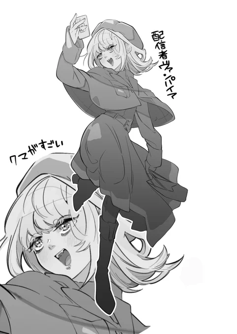 ヴァンパイアの女の子と
歯が痛い女の子と
女装してる男の子
#創作 