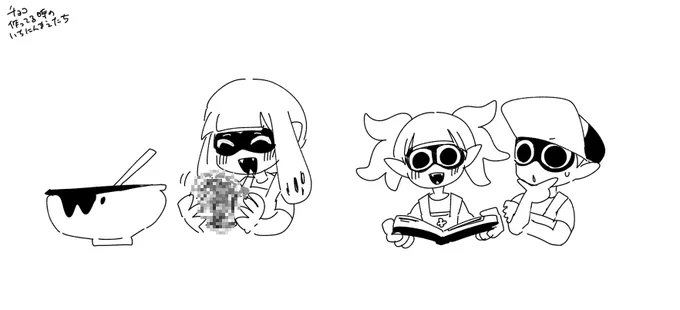 リク③ 