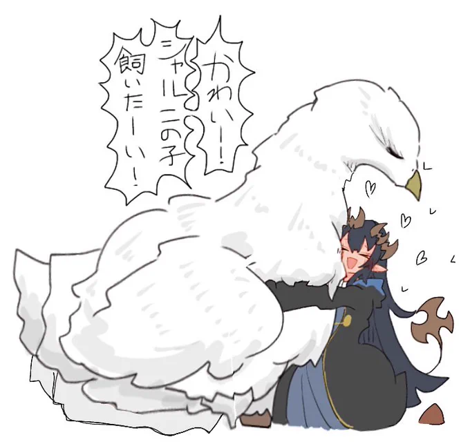 ヒッポグリフさん
 #シャルピクチャ 