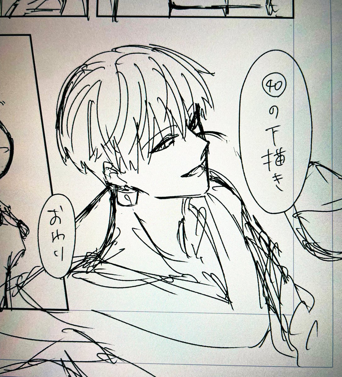 来週末上がったらいいな 