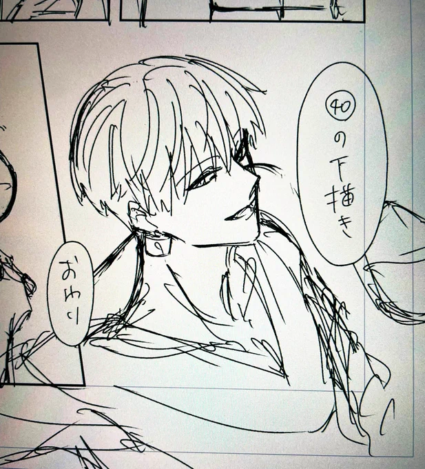 来週末上がったらいいな 