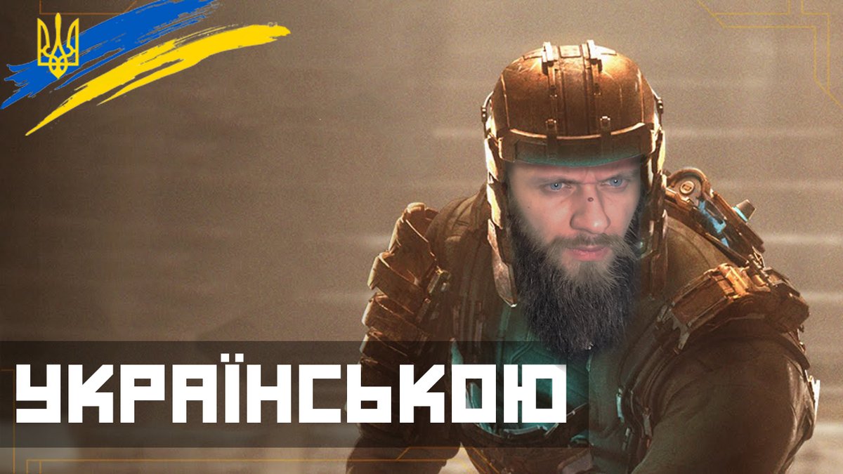 human_wasd's tweet photo. Yo @MotiveStudio , your #DeadSpace remake (@deadspace) was AWESOME! We are bloggers and gamers from Ukraine ready to pay any cash for DS2 remake! Cause You really did it GREAT!!!
But one request: add Ukrainian language in game please (subs for start).
Thanks! https://t.co/sYBOkOFJ0g