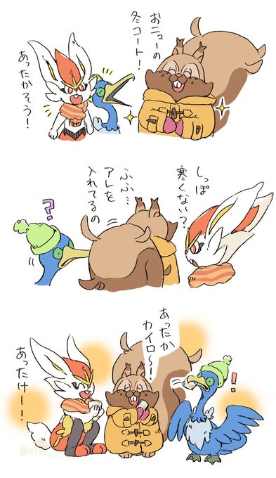 ふゆのすがた🐇🐿️🦆 