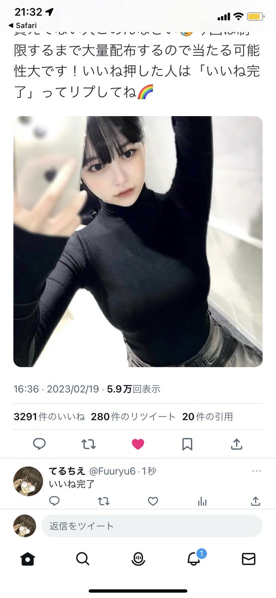 すかさずやるのが俺