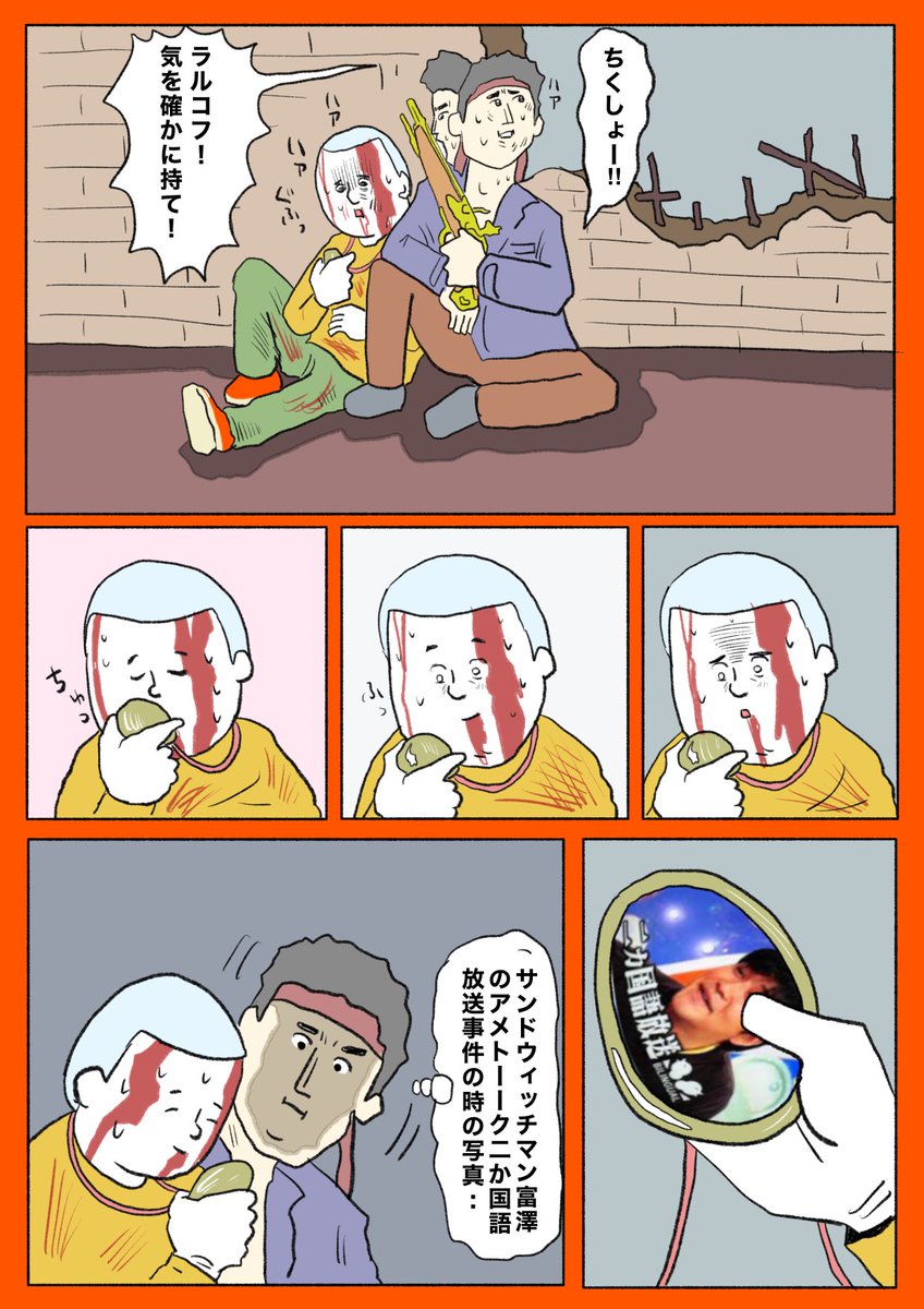 2月19日(日)
おやすみなさい( ଠωଠ)
#イラスト #4コマR
 #漫画が読めるハッシュタグ 