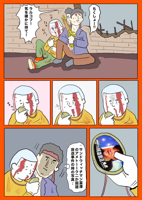 2月19日(日)
おやすみなさい( ଠωଠ)
#イラスト #4コマR
 #漫画が読めるハッシュタグ 