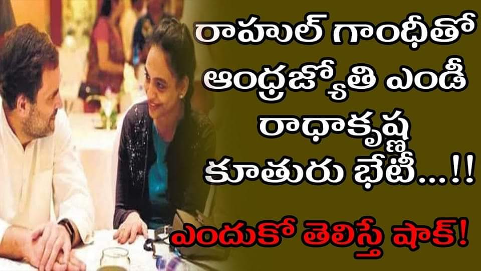 NethiRoyal's tweet photo. వెయ్యి కోట్ల ప్యాకేజీ కోసం తన సొంత కూతురిని కూడా తాకట్టు పెట్టిన బూతు కిట్టి

#ABNBrokerKrishna https://t.co/A3Z0s05Vbc