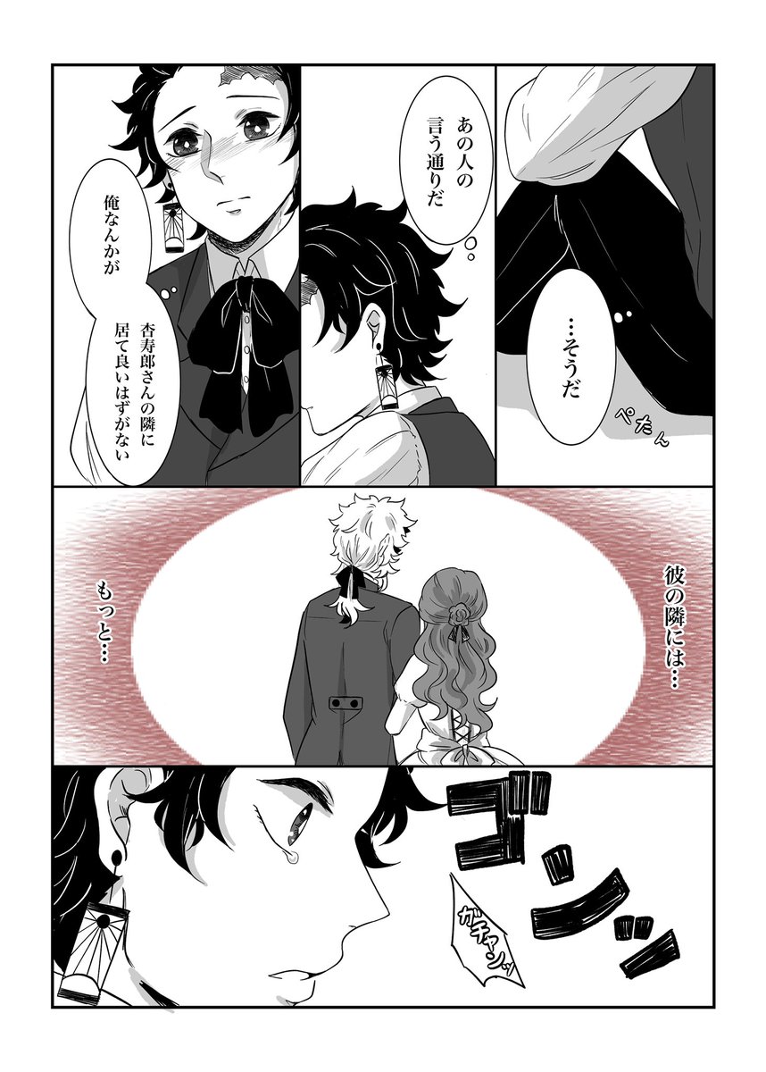 吸血種パロ🔥🎴①
なんでも許せる人向け(流i血注i意)
吸血種(ヴiァンiプ)の設定は舞i台作i品のT.R.UMPシリーズから 