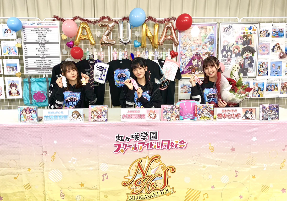 ラブライブ！シリーズ公式 on X: 