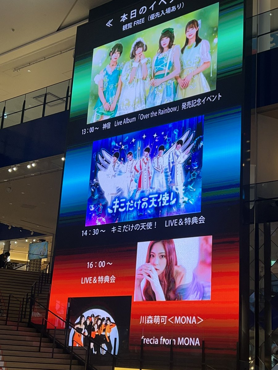 yamamotoukyo86's tweet image. luzとaruの皆さんが最後まで楽しんだライブでした✨
私は夜勤で行けませんが23日のライブもお楽しみに☺️
#frecia最高じゃん 
#PRINCESSPROJECT 
#プリプロ