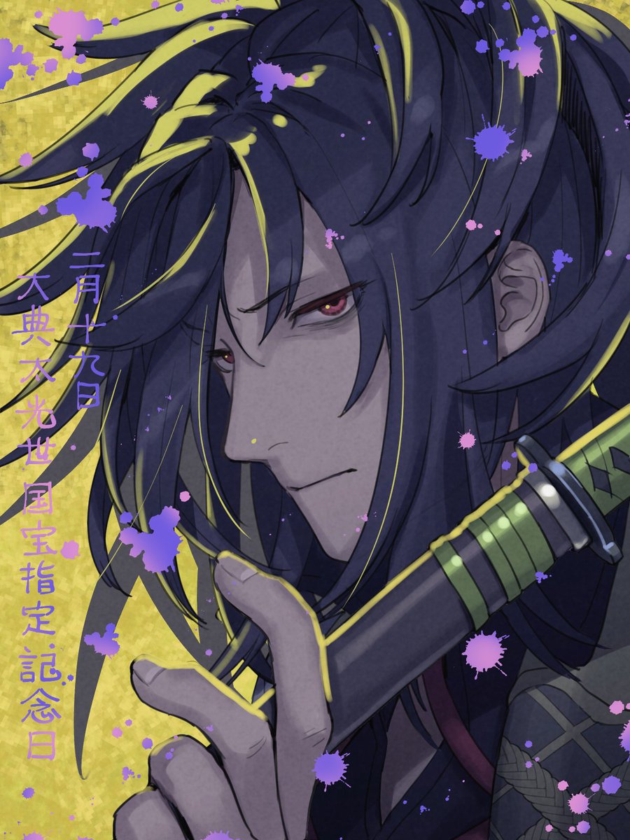 1boy male focus solo weapon sword black hair looking at viewer  illustration images