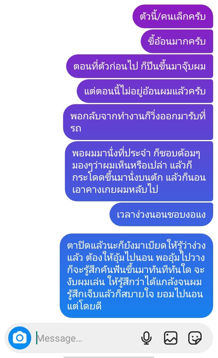 * tweet media