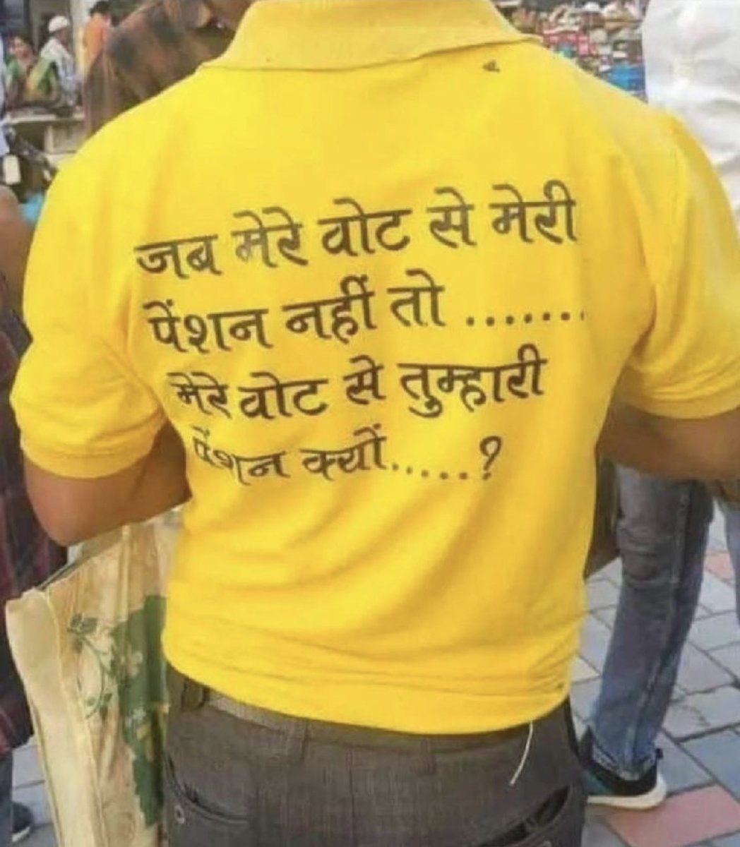 Aiboc_PUPGB's tweet photo. 1- हक अधिकारों के लिए लड़ो।
2- लड़ नही सकते तो लिखो।
3- लिख नही सकते तो बोलो।
4- बोल नही सकते तो साथ दो।
5- ये भी न कर सको तो उनका मनोबल न गिरायें, जो  आपके हिस्से की लड़ाई लड़ रहे हैं।पेंशन हक़ है लेकर रहेंगे https://t.co/hlHvVJtAbt