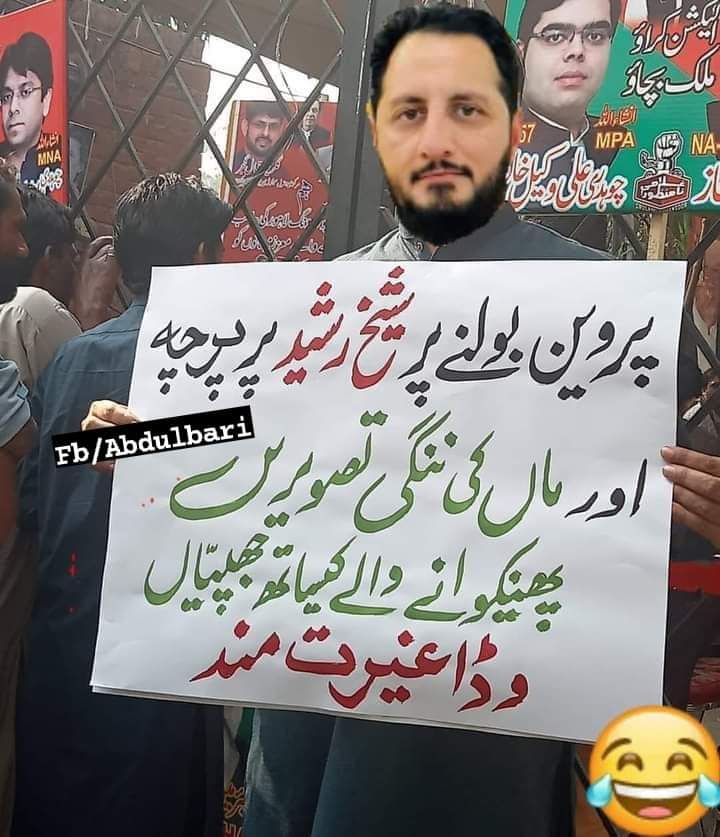 h4honour's tweet photo. #Bilorani
@BBhuttoZardari https://t.co/a3ymZP8apb
