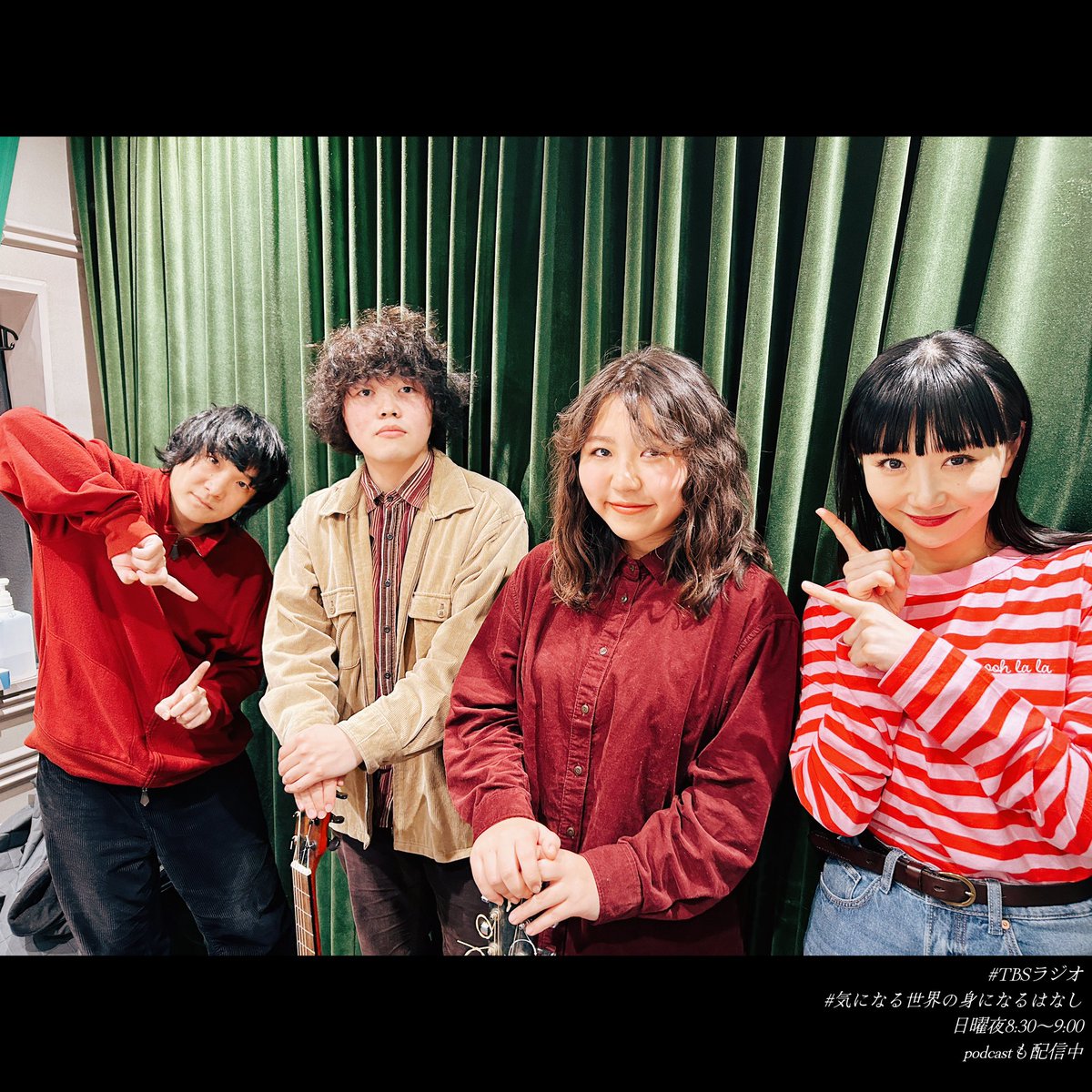 maruimarie's tweet photo. もうお聴き頂けまして❓📻

#TBSラジオ
ポケットカードプレゼンツ
『#気になる世界の身になるはなし』

アオハル企画第一弾🎓
高校生バンドTheHushをお迎え❣️生演奏も🫶🏻✨

#気に身に
2023/2/19(日) 20:30-21:00 https://t.co/Ua6BX4QXpG #radiko #石崎ひゅーい #まりゑ https://t.co/8PhJMhRyLy